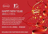 BB贝博祝您新年欢乐