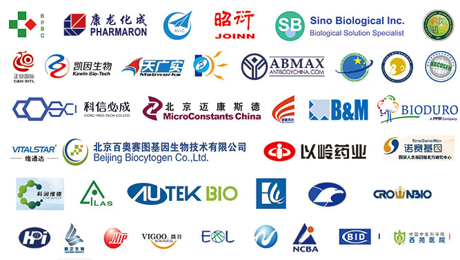 北京中关村生物医药研颁发包同盟