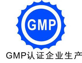 “史上最严GMP”大限已至1800家药企已被停产？