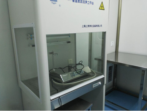 BB贝博造剂中心微生物尝试室竣工