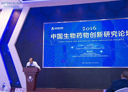 中国药科大学王旻院长致迎接词