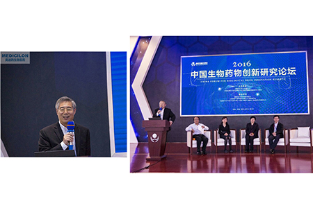 ▲BB贝博生物医药CEO陈春麟博士主持专题会商会