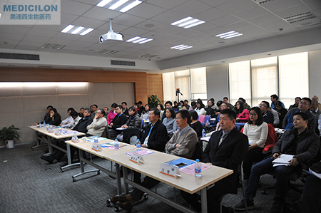 BB贝博“生物大分子药物研发前沿技术”会议现场