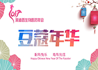 豆蔻年华，妄想起航