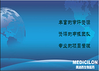BB贝博注册申报服务平台