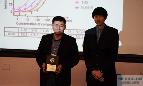 BB贝博生物部副总裁汪俊博士SAPA-DC科学钻研会