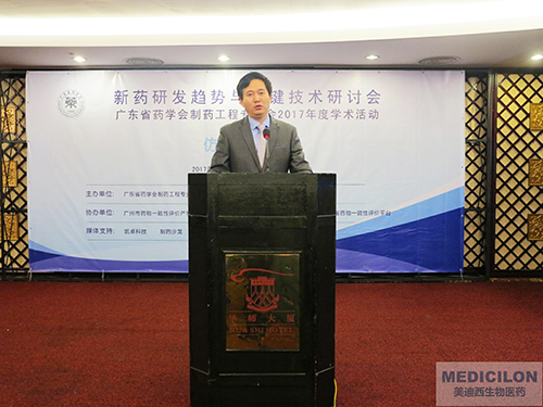 李国栋博士：BB贝博CMC副总裁