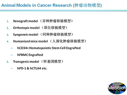 BB贝博副总裁汪俊博士SAPA-DC会议演讲PPT