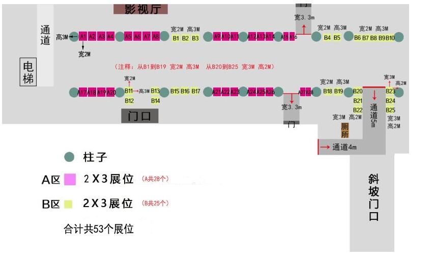 首页-BB贝博艾弗森公司官网