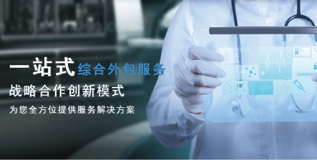 聚焦新药研发，洞见产业将来-首届创新药物研发与产业化顶峰论坛