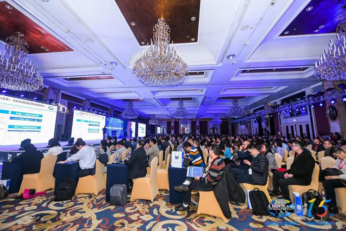 2019创新药物研发和趋向顶峰论坛