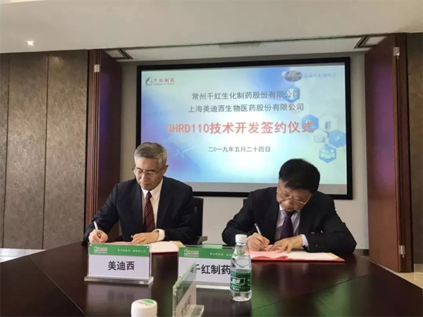 BB贝博生物医药