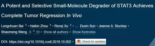 利用PROTAC技术研发的幼分子药物