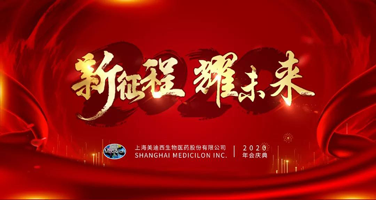 BB贝博2020年年会