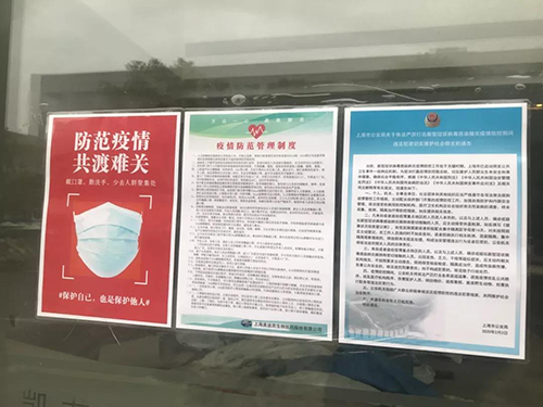 以爱之名 为爱战疫 | BB贝博有序复工