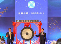 【BB贝博助力】祝贺启发药业成功上市