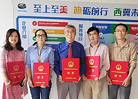 【美·记闻】喜报！BB贝博荣获上海市浦东新区科学技术奖