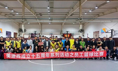 BB贝博发展丰硕多彩的企业文化活动