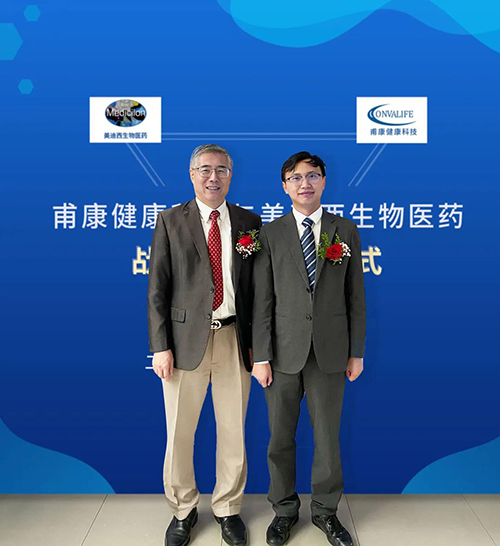 BB贝博首创人&CEO陈春麟博士和甫健全康科技CEO沈孝坤博士合影