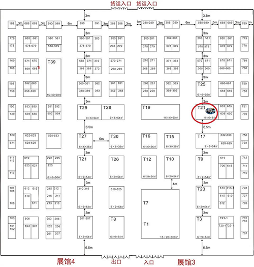 BB贝博在本次大会中的展位在T21