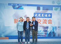 【助力】璧辰医药赠予BB贝博“BB贝博第一个候选化合物”留想奖杯