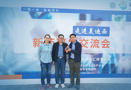 助力 | 璧辰医药赠予BB贝博“BB贝博第一个候选化合物”留想奖杯