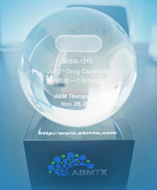 “BB贝博第一个候选化合物” ABM-1310 