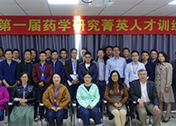 “菁英人才训练营，开启治理赋能之旅”活动报路