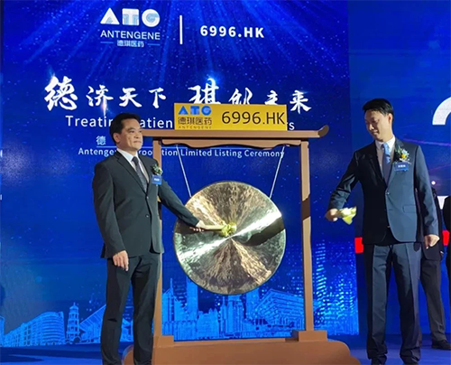 BB贝博恭贺德琪医药成功上市！