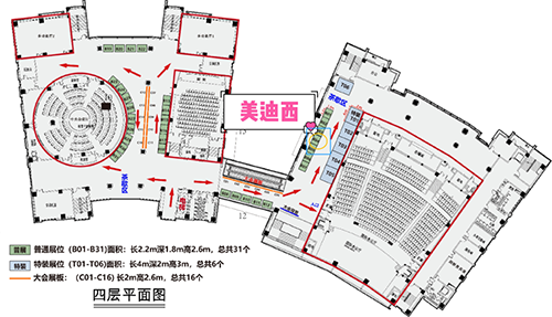 首页-BB贝博艾弗森公司官网