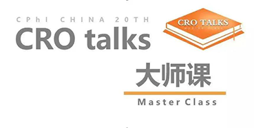 【会议预报】BB贝博邀您参与CPhI