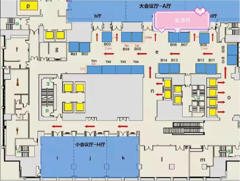 BB贝博在本次大会中设立的展位在B06