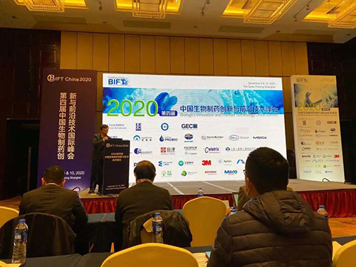 上海BB贝博生物医药首席科学官彭双清教授