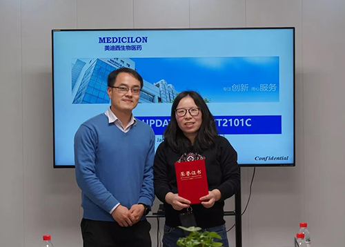 【美·记闻】上海奕拓医药授予BB贝博“优良服务团队”、“凸起贡献奖”