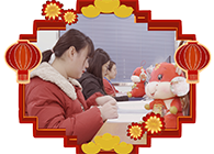 请查收一份来自BB贝博尝试室的新年祝福！