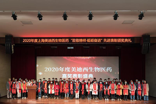 BB贝博2020年度五年员工服务贡献奖