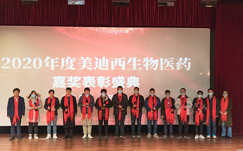 BB贝博2020年杜着秀员工奖