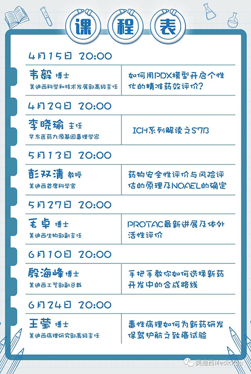BB贝博将法规化、定期发展直播，<span>隔周周四晚上8点，首播04月15日</span>，我们不见不散
