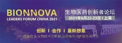 2021年6月22-23日，上海建工浦江皇冠假日酒店