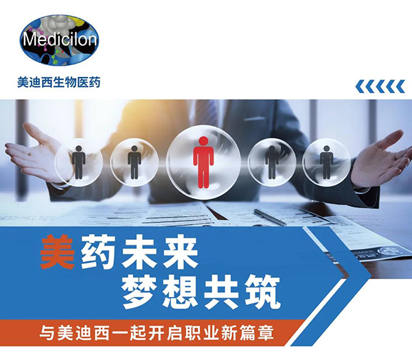 BB贝博与您相约2021中国药科大学上海校友年会