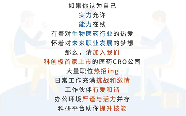 BB贝博与您相约2021中国药科大学上海校友年会