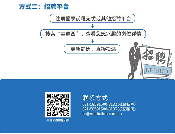 BB贝博与您相约2021中国药科大学上海校友年会