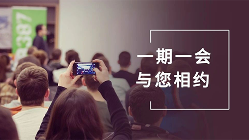 BB贝博8月会议整顿：参会进建，科学防疫不松弛