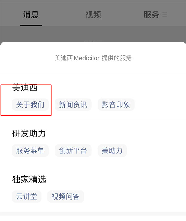 BB贝博-微信公家号