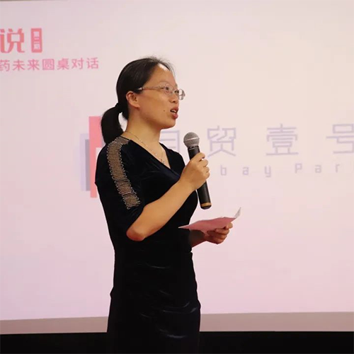 上海自贸壹号性命科技产业园董事长吴飞霞