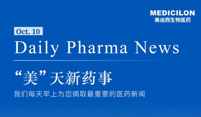 X842是一款钾离子竞争性酸阻滞剂（P-CAB），为新结构、新机理的新型抗酸药物
