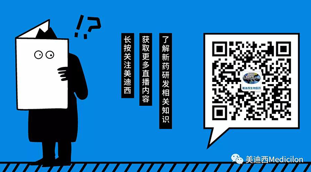 BB贝博-Medicilon公家号.png