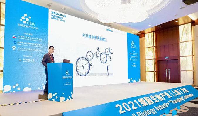 杰出回首 | 听BB贝博刘宝博士分析若何加快新药IND申报