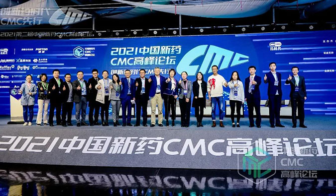 杰出回首 | 听BB贝博王晋博士讲CMC那些事儿