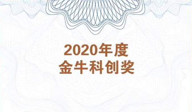再获市场嘉许！BB贝博荣膺2020年度“金？拼唇薄